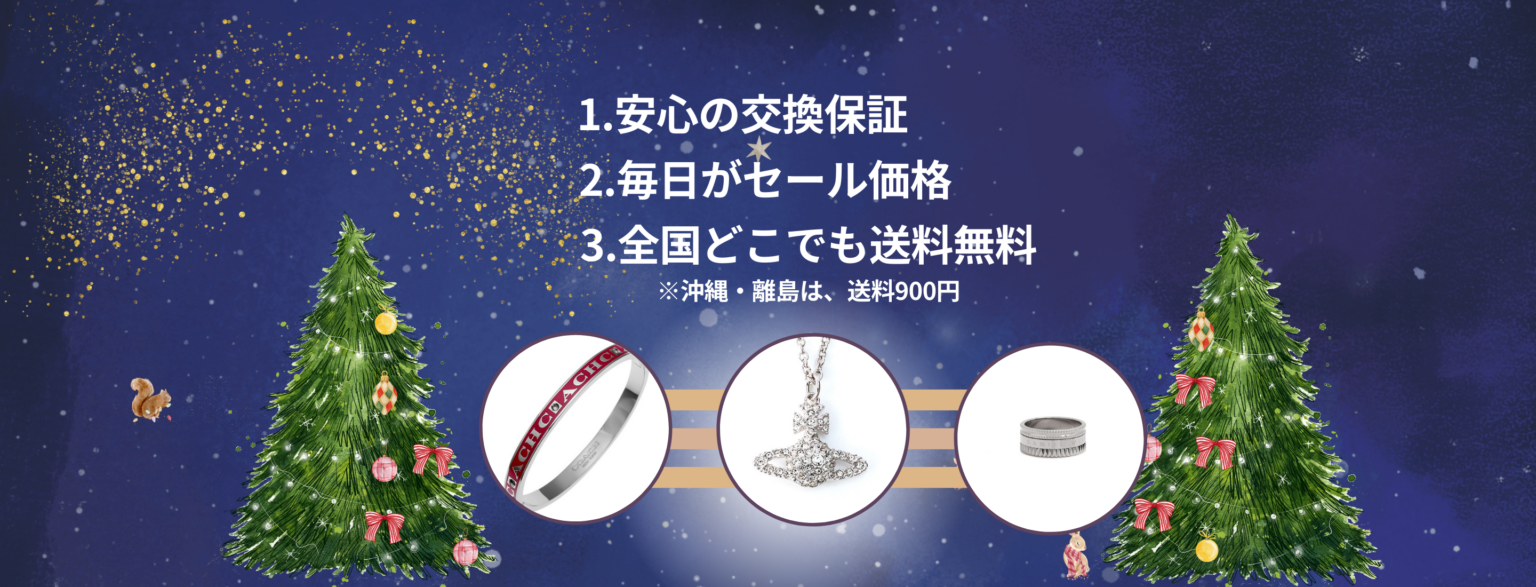 クリスマス　星空 (4)