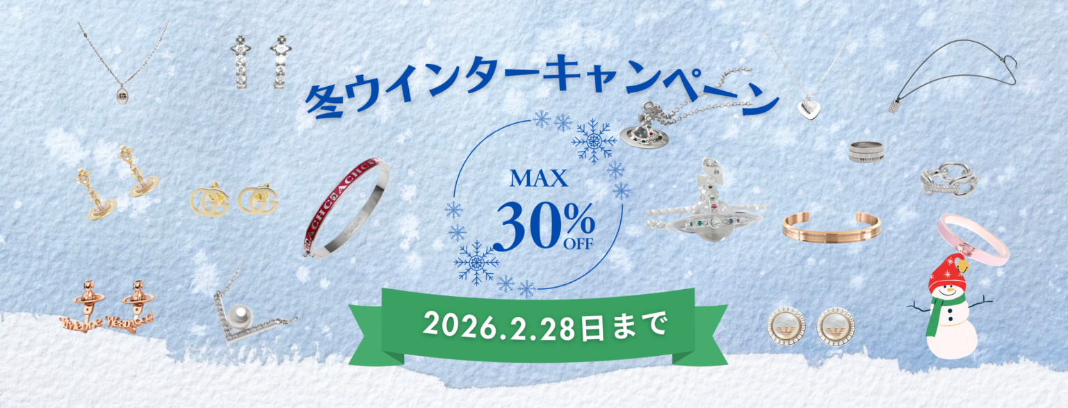 ポケモール_ウインターセール (6)