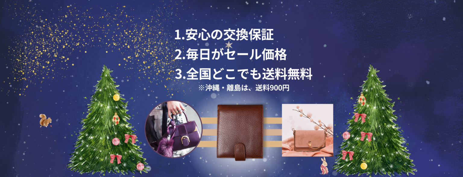 クリスマス 星空 (3)