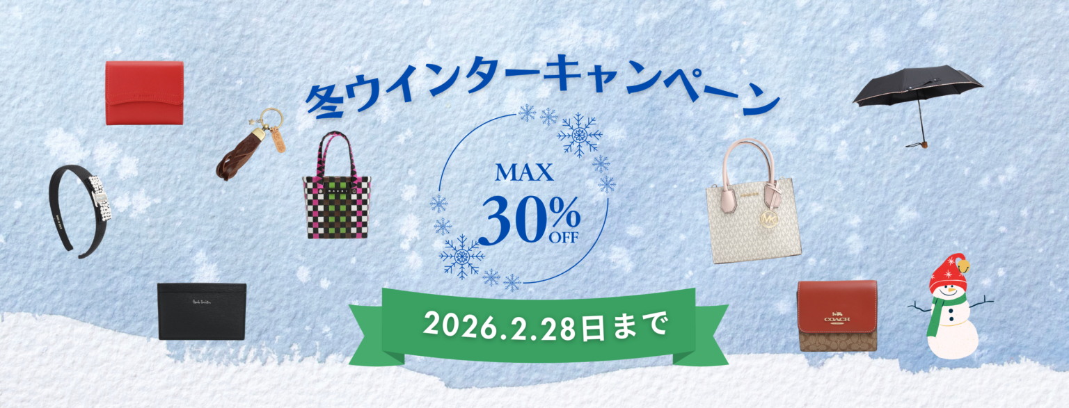 ポケモール_ウインターセール (5)