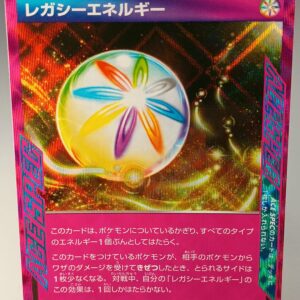 レガシーエネルギー【ACE】{187/187}