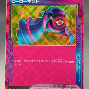 ヒーローマント(ACE仕様)【-】{029/043}