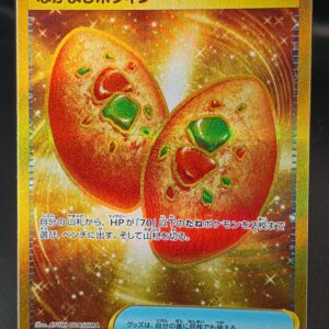 なかよしポフィン【UR】{133/101}