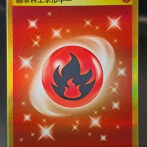 基本炎エネルギー(SVデザイン)【UR】{141/108}