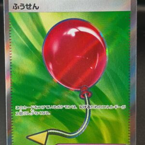 ふうせん【SR】{084/063}