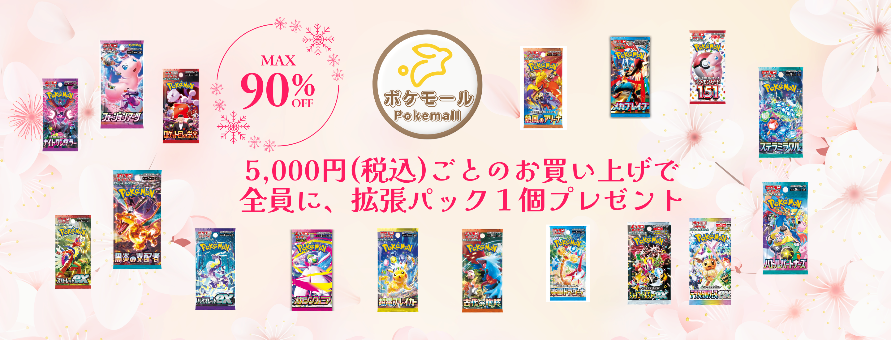 トップページロゴ