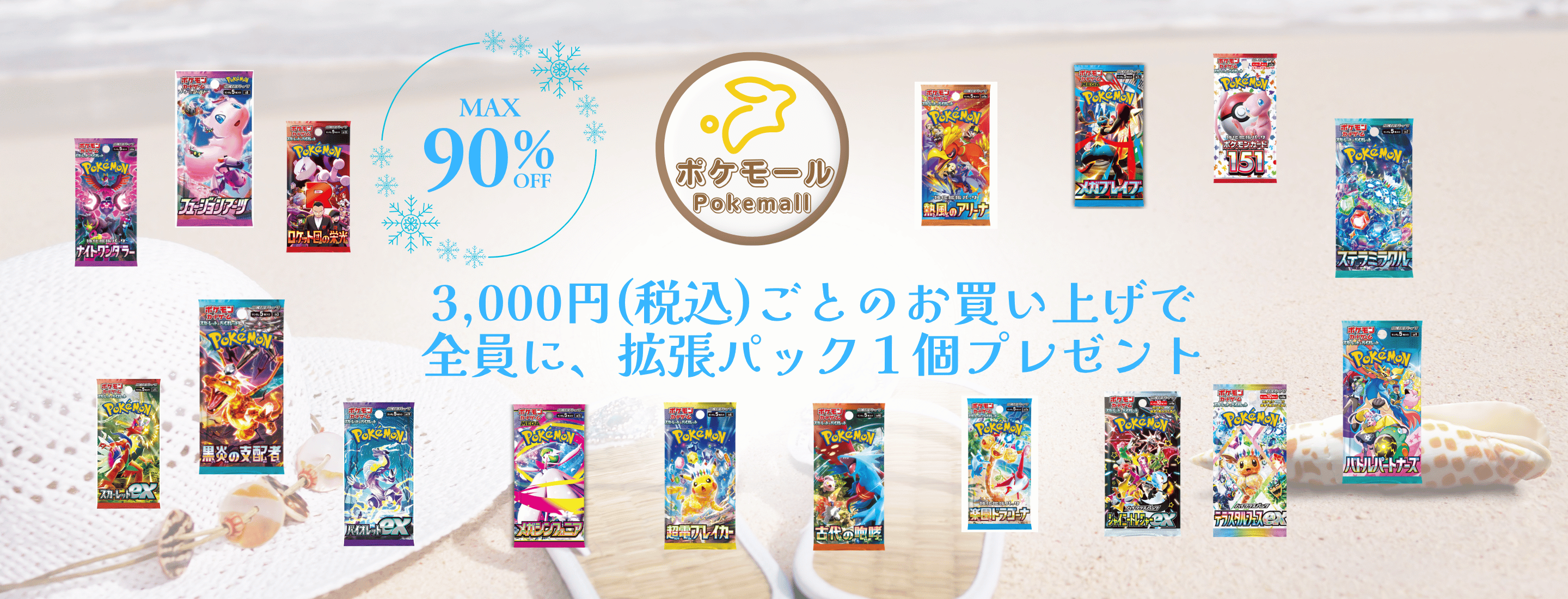 ポケカ_低画像_9