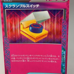 Scramble Switch - 2024 Pokemon Japanese SV8-Super Electric Breaker 095