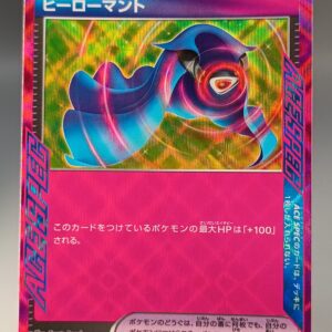 Hero's Cape - 2025 Pokemon Japanese M1S-Mega Symphonia -