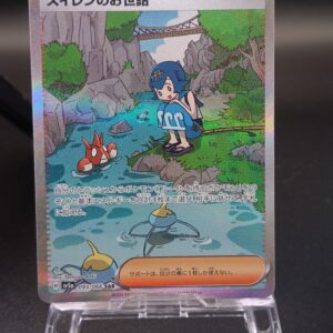 Lana's Aid - 2024 Pokemon Japanese Sv5a-Crimson Haze 093