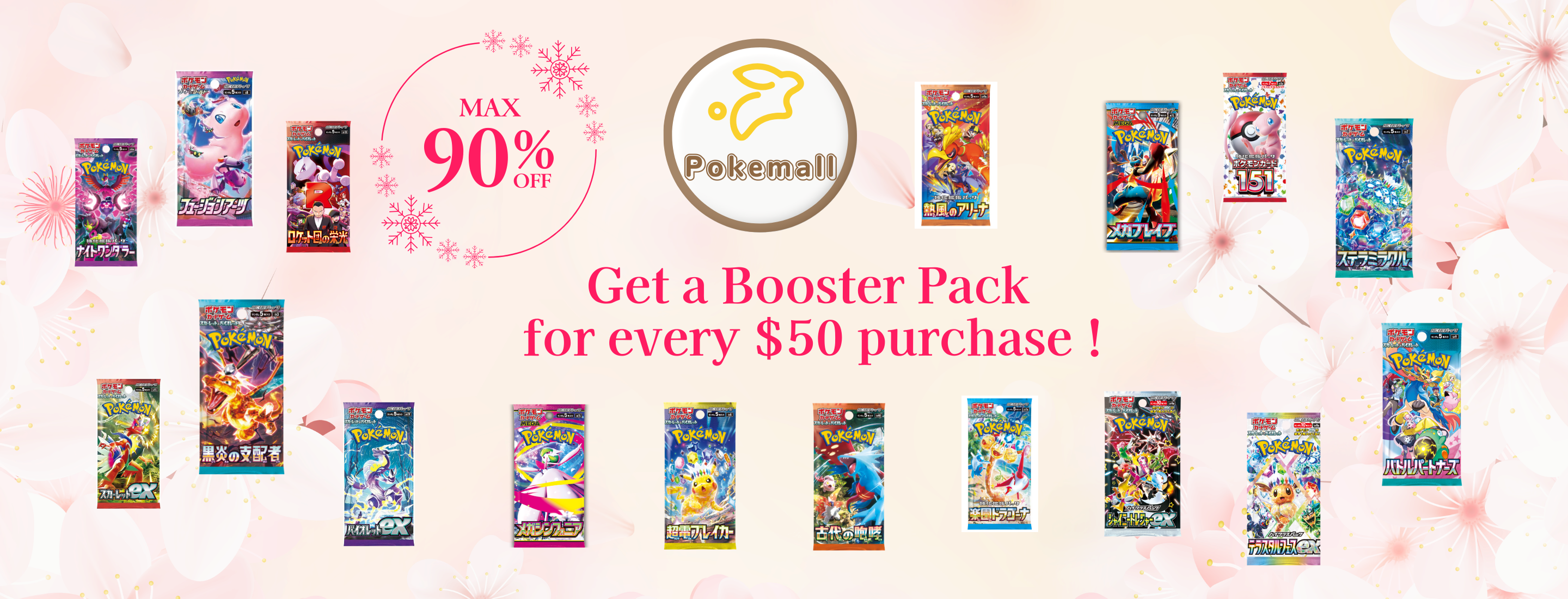 トップページロゴ_英語