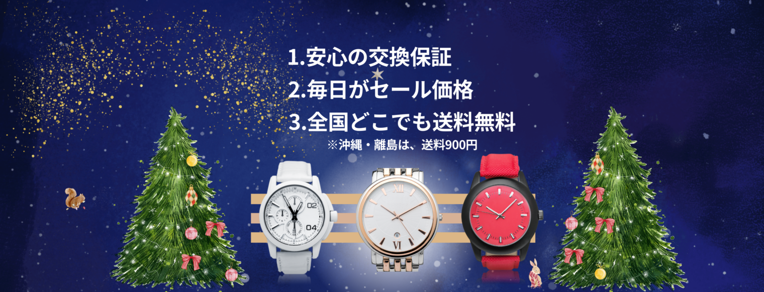 クリスマス　星空 (2)