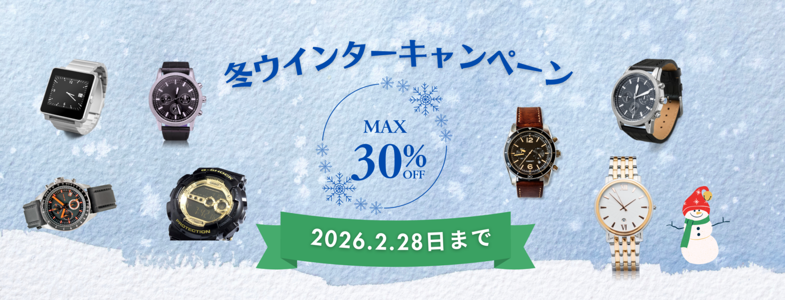 ポケモール_ウインターセール (4)